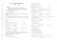 山东省大联考2024-2025学年高二上学期12月月考英语试卷（PDF版附解析）