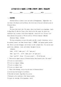 辽宁省七校2025届高三上学期11月联考（期中）英语试卷(含答案)