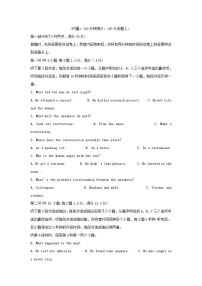 湖南省常德市2023_2024学年高二英语上学期期中试题含解析