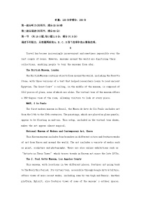 湖南省长沙市2023_2024学年高二英语上学期期中联考试题含解析