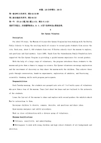 湖南省长沙市2023_2024学年高一英语上学期期中试题含解析