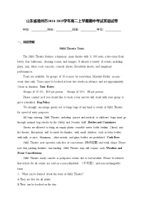 山东省德州市2024-2025学年高二上学期期中考试英语试卷(含答案)