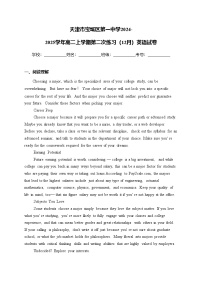 天津市宝坻区第一中学2024-2025学年高二上学期第二次练习（12月）英语试卷(含答案)