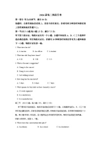 江西省宜春市上高二中2024-2025学年高二上学期12月月考英语试题