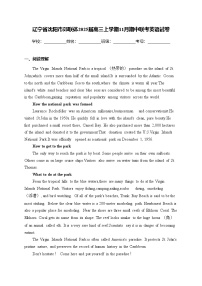辽宁省沈阳市郊联体2025届高三上学期11月期中联考英语试卷(含答案)
