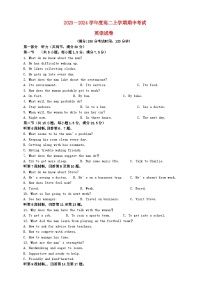 江西省南昌市2023_2024学年高二英语上学期11月期中试题