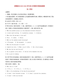 江西拾德镇市2023_2024学年高二英语上学期11月期中质量检测试题含解析