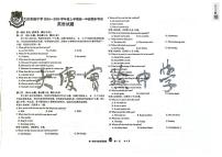 黑龙江省大庆实验中学2024-2025学年高一上学期期末英语试卷