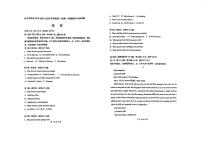 广东省江门市台山市培正中学2024-2025学年高一上学期期中考试英语试题