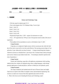 2025届福建省龙岩市上杭县第一中学高三上12月月考英语试卷(含解析)