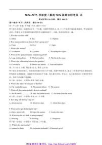 2024～2025学年四川省川南川东北地区名校高一上期末联考(月考)英语试卷(含答案)