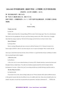 2024～2025学年河南省鹿邑县第二高级中学高二上(三)月考(12月)英语试卷(含答案)