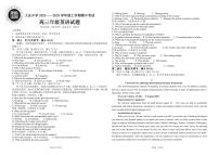 黑龙江省大庆市大庆中学2024-2025学年高三上学期10月期中考试  英语试卷及参考答案