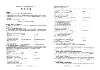 百师联盟2025届高三上学期仿真模拟（一） 英语试卷及参考答案