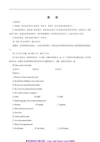 2024～2025学年河北省“五个一”名校联盟高三(上)12月月考卷英语含答案试卷