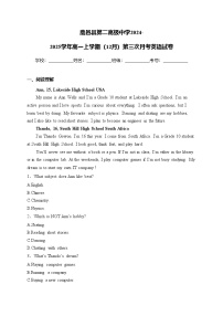 鹿邑县第二高级中学2024-2025学年高一上学期（12月）第三次月考英语试卷(含答案)