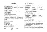 江苏省海安高级中学2024-2025学年高二上学期12月阶段检测英语试题（PDF版附答案）