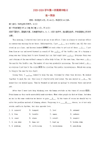北京市2023_2024学年高一英语上学期期中试题含解析