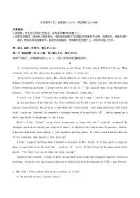 广东省2023_2024学年高一英语上学期第二次月考试题含解析
