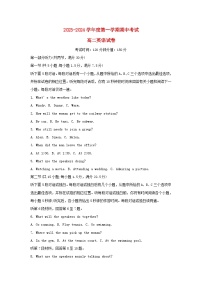 江苏省无锡市2023_2024学年高二英语上学期期中试题含解析