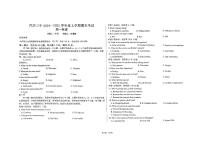 吉林省长春市长春汽车经济技术开发区第三中学2024-2025学年高一上学期1月期末英语试题