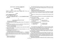 吉林省长春市长春汽车经济技术开发区第三中学2024-2025学年高二上学期1月期末英语试题