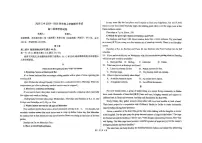 吉林省长春市长春汽车经济技术开发区第三中学2024-2025学年高二上学期1月期末英语试题