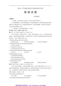 2025届宁夏银川一中高三上(五)月考卷英语试卷(含答案)