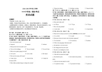2025省大庆大庆中学高一上学期1月期末考试英语含答案（含听力）
