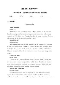 鹿邑县第二高级中学2024-2025学年高二上学期第三次月考（12月）英语试卷(含答案)