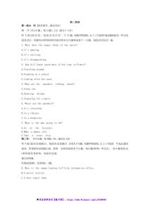 2024～2025学年河北省沧州市南皮县高二上1月月考英语试卷(含答案)
