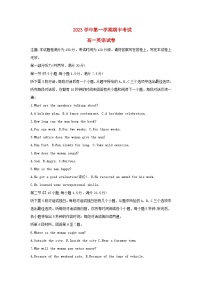浙江省杭州市2023_2024学年高一英语上学期期中试卷含解析