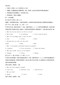 浙江省台州市2023_2024学年高二英语上学期11月期中试题含解析