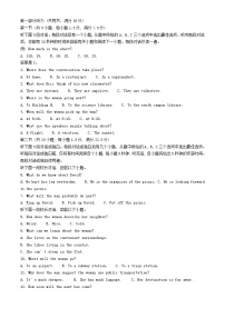 重庆市2023_2024学年高一英语上学期期中试题含解析