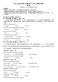 福建省厦门市第二外国语学校2024-2025学年高一上学期月考二暨期中考试英语试卷