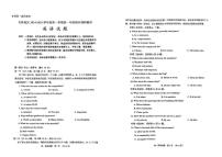吉林省吉林市2024-2025学年高一上学期期末联考英语试题