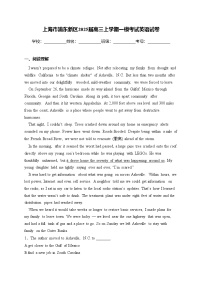上海市浦东新区2025届高三上学期一模考试英语试卷(含答案)