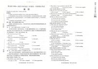 河北省唐山市2024-2025学年高三上学期1月期末考试英语试卷（PDF版附答案）