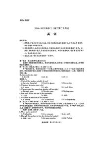 天一小高考2025届高三高考第二次模拟考试-英语试卷+答案