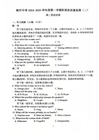 天津市南开中学2024-2025学年高二上学期英语期末试卷