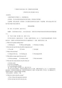 广西柳州市2025届高三高考第二次模拟考试英语试题+答案