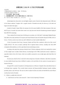 2024～2025学年河南省驻马店市新蔡县高三上1月期末英语试卷(含答案)