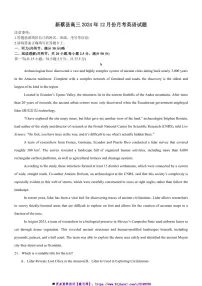 2024～2025学年河南省驻马店市新蔡县高三上1月期末英语试卷(含答案)
