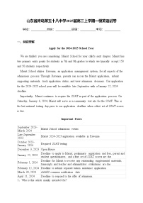 山东省青岛第五十八中学2025届高三上学期一模英语试卷(含答案)