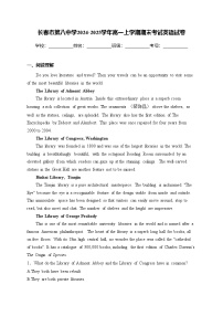 长春市第八中学2024-2025学年高一上学期期末考试英语试卷(含答案)