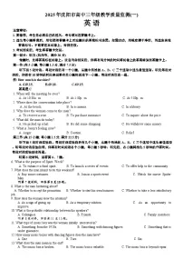 辽宁省沈阳市2025届高三上学期教学质量监测（一）英语试卷（Word版附答案）