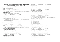 甘肃省兰州市教育局第四片区2024-2025学年高一上学期期中英语试卷