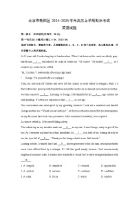 2024~2025学年北京市朝阳区高三上学期期末考试英语试卷(解析版)