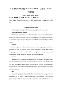 2023~2024学年广东省揭阳市揭东区高二上学期1月期末英语试卷（解析版）
