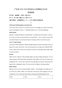 2024~2025学年广东省高三上学期第三次月考英语试卷（解析版）
